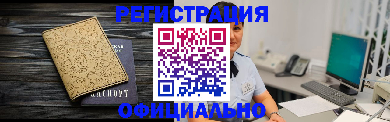 регистрация для дет. сада в Альметьевске